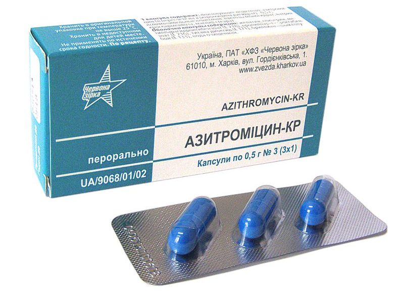 Три антибиотика. Азитромицин капсулы 500 мг. Азитромицин капсулы фото. Антибиотик в синей упаковке. Антибиотик синяя упаковка.